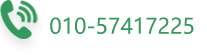 電話：13526709415